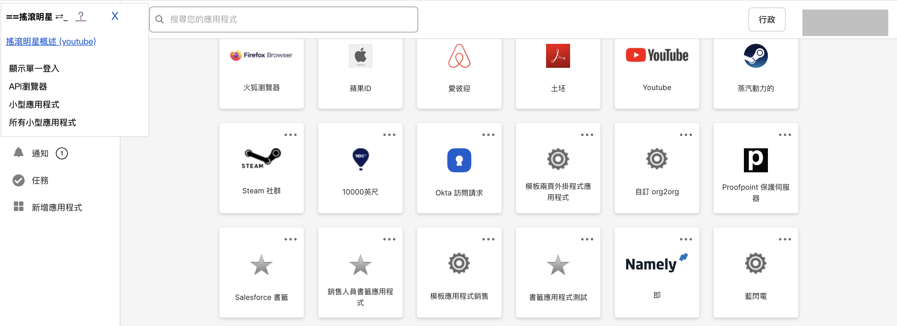 Dashboard in another language
