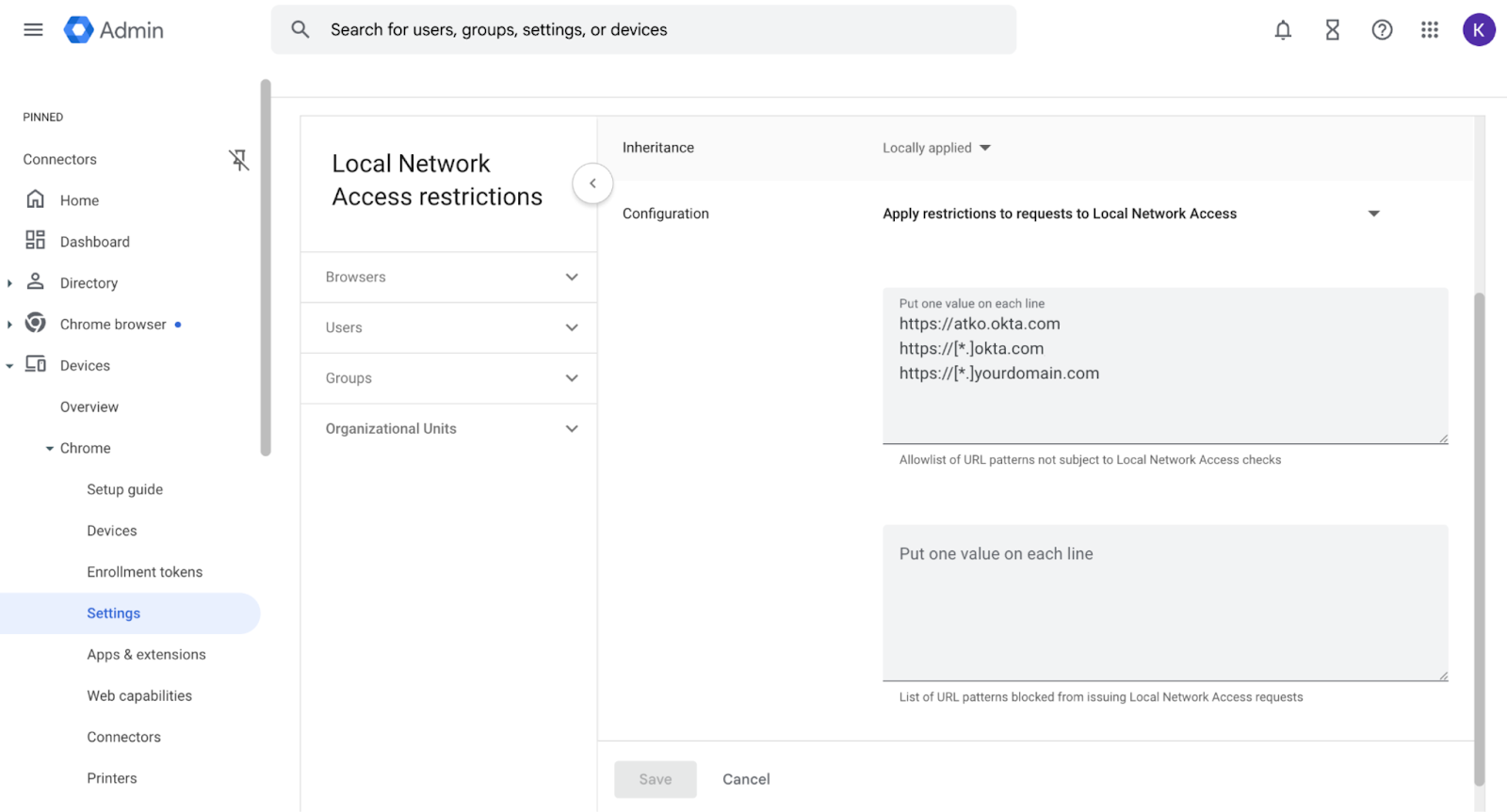 Google Adminコンソールのローカルネットワークアクセス制限設定ページ
