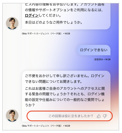 Feedback
