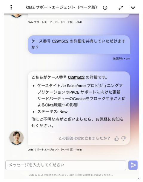 Authenticated Agent Experience